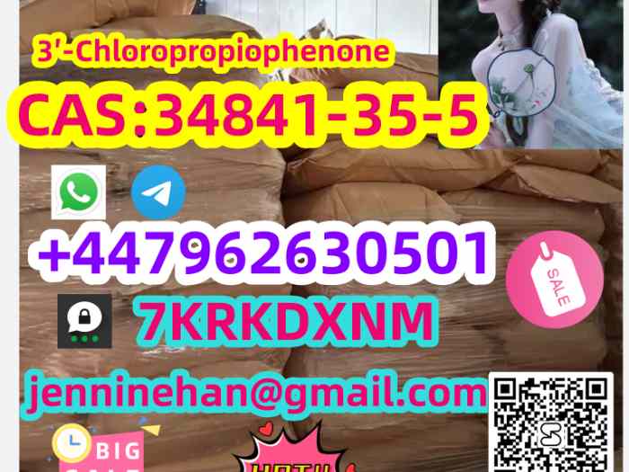 C AS 34841-35-5 2