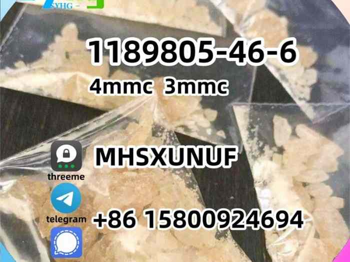4m 3m 1189805 n5 High purity low price
