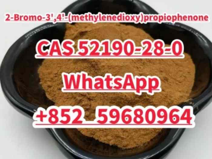 CAS 52190-28-0
