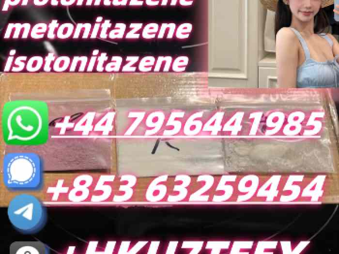 Proton itazene,119276-01-6(+853 63259454) 2