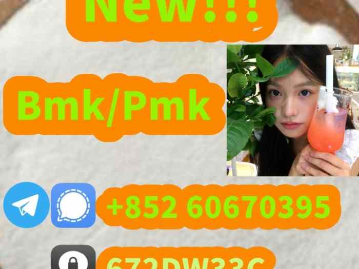 China factory supply Bmk/Pmk low price 2