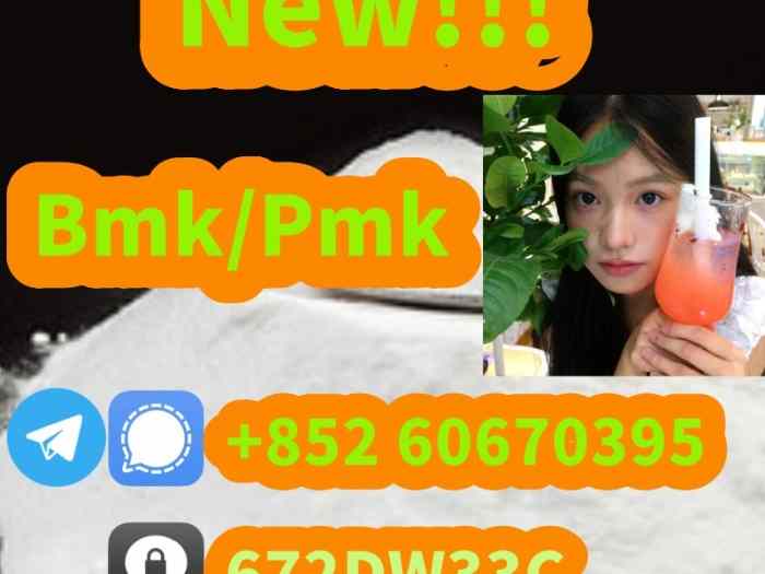 China factory supply Bmk/Pmk low price 0