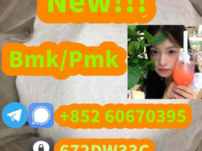China factory supply Bmk/Pmk low price 3