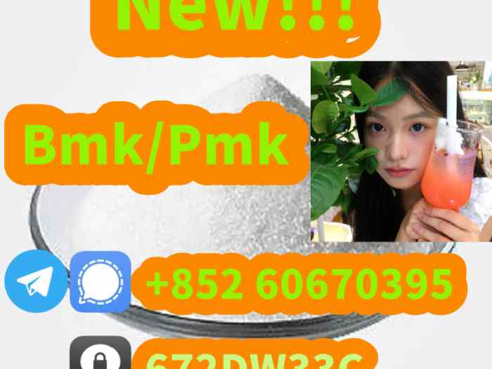 China factory supply Bmk/Pmk low price 5
