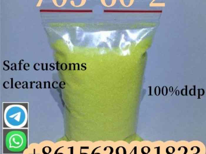 P2NP CAS 705-60-2