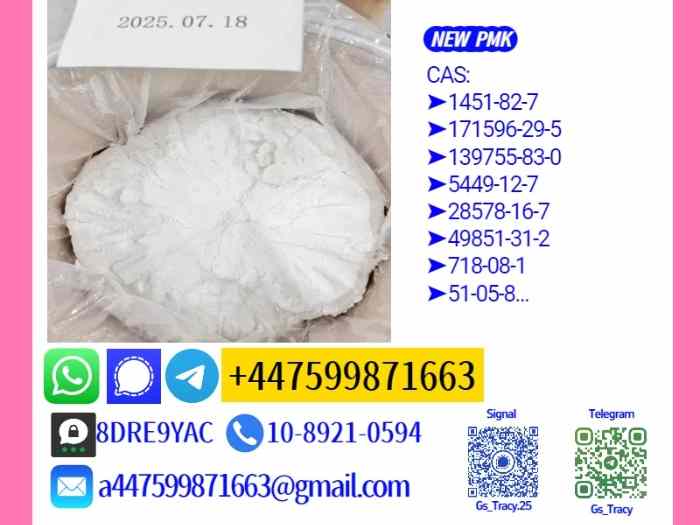 B M K 5449-12-7 P M K 28578-16-7 High Purity Stock 0