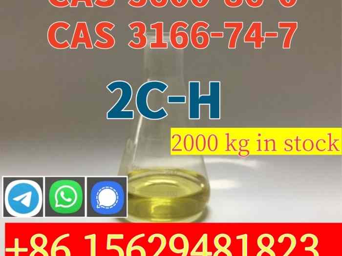 2C-H (2,5-dimethoxyphenethylamine) 3600-86-0 3166-74-3