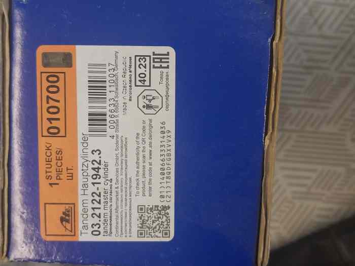 Maitre cylindre 206 rc / s16 0