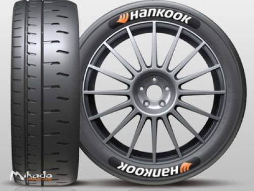 Hankook NEUF en 17'