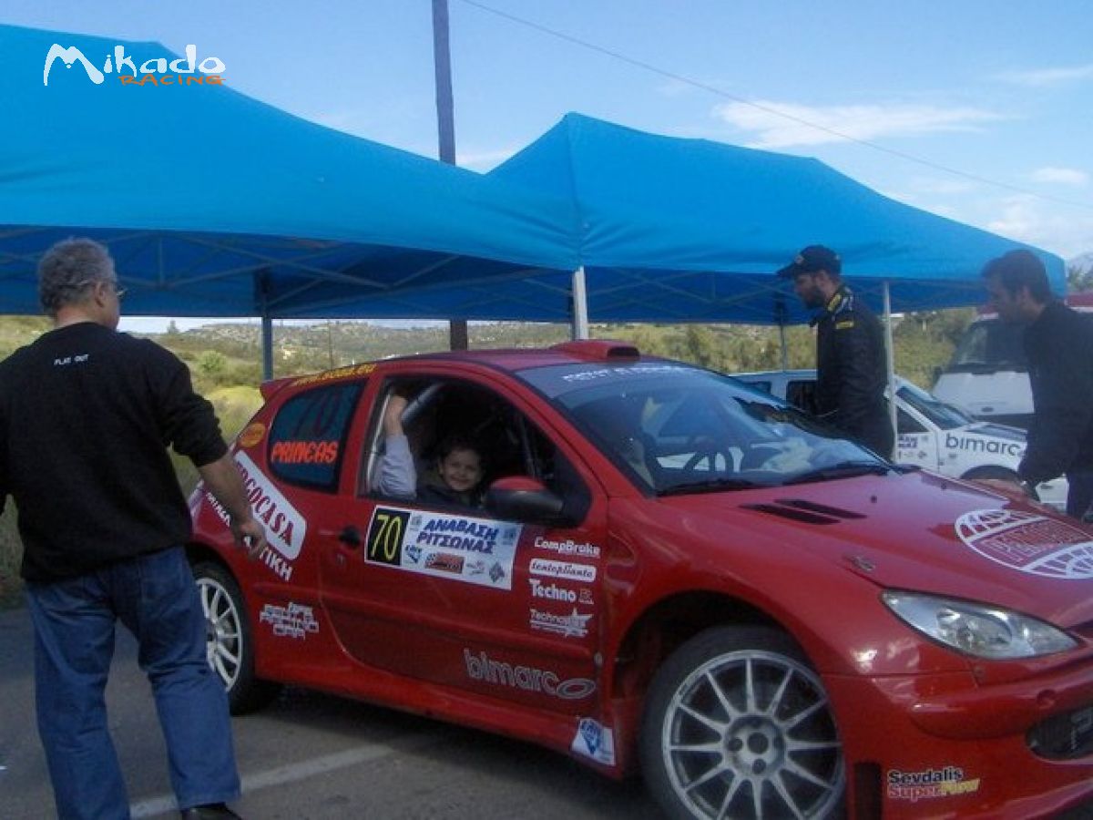 206 KIT CAR – photo 4 sur 7